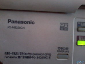 一站式辦公解決方案 個(gè)人激光打印、復(fù)印、掃描一體機(jī)及耗材選購(gòu)指南