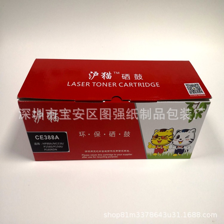 工廠定制硒鼓包裝盒 瓦楞紙加硬彩盒如何提升辦公耗材品牌價(jià)值