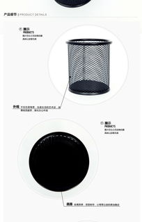 晨光文具圓形金屬網(wǎng)狀筆筒ABT98404 現(xiàn)代辦公桌面的簡(jiǎn)約與實(shí)用之選